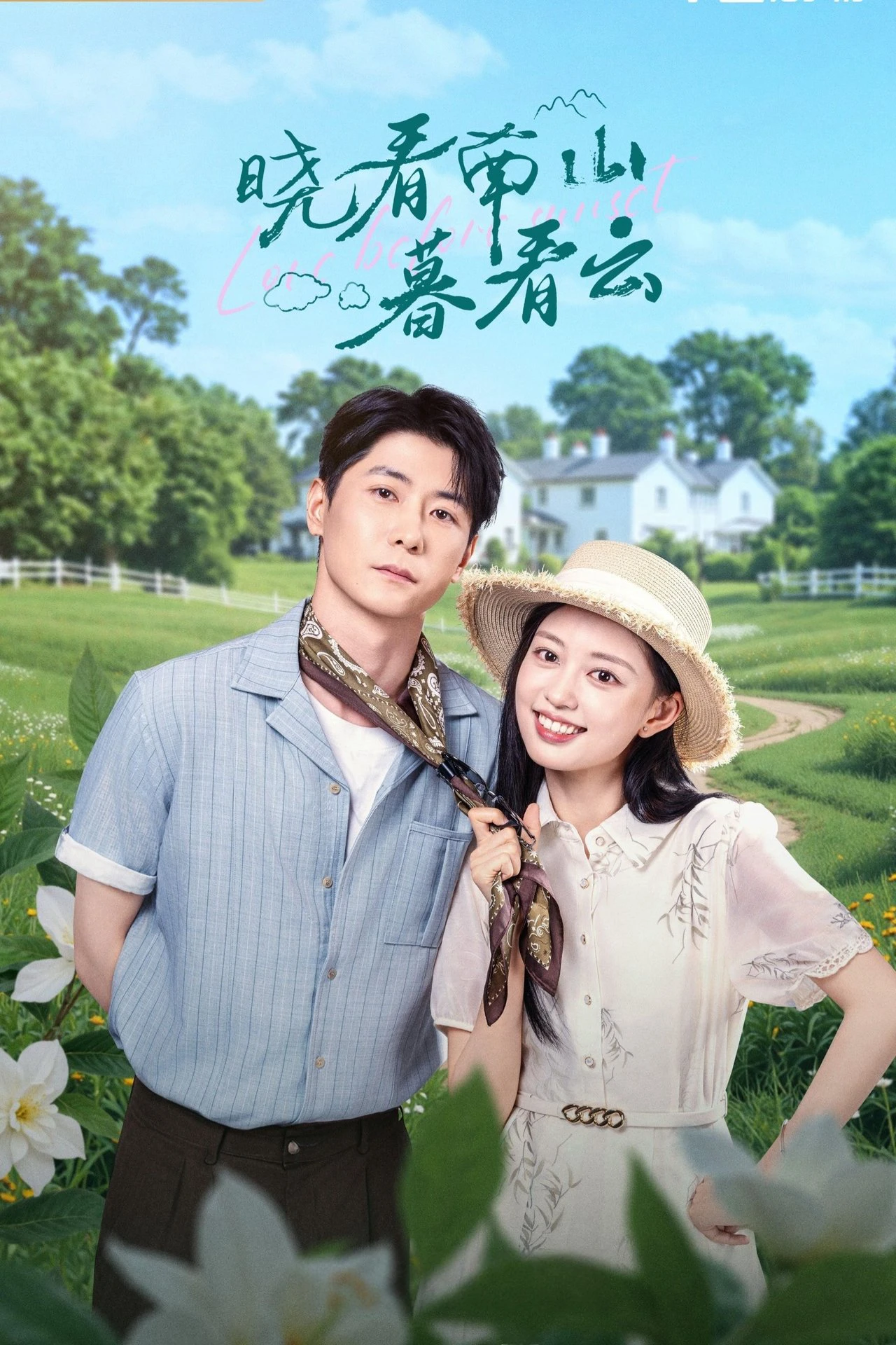 Yêu Trước Hoàng Hôn | Love Before Sunset (2025)